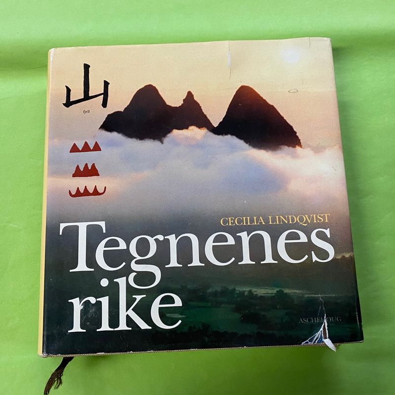 Tegnenes rike